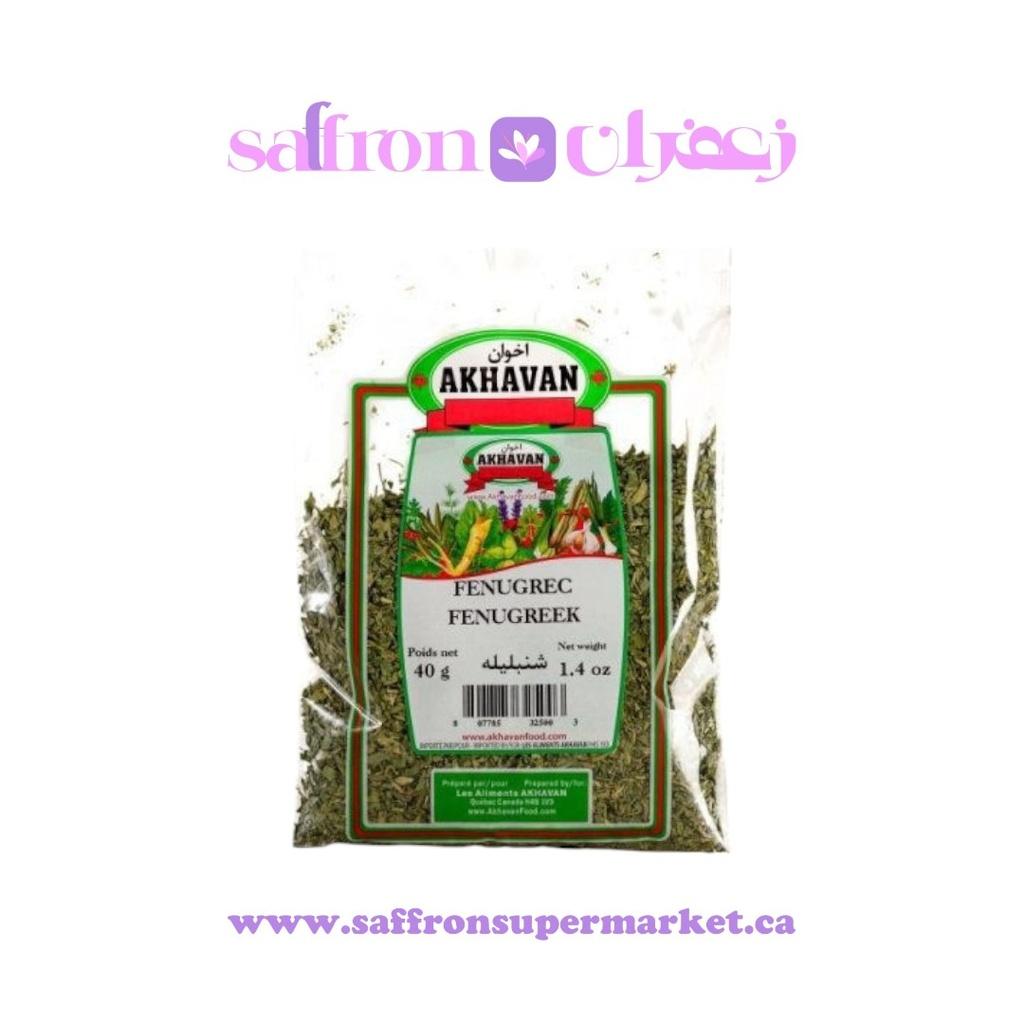 Akhavan Dried Fenugreek Leaves (Shanbelileh Khoshk) – 40g