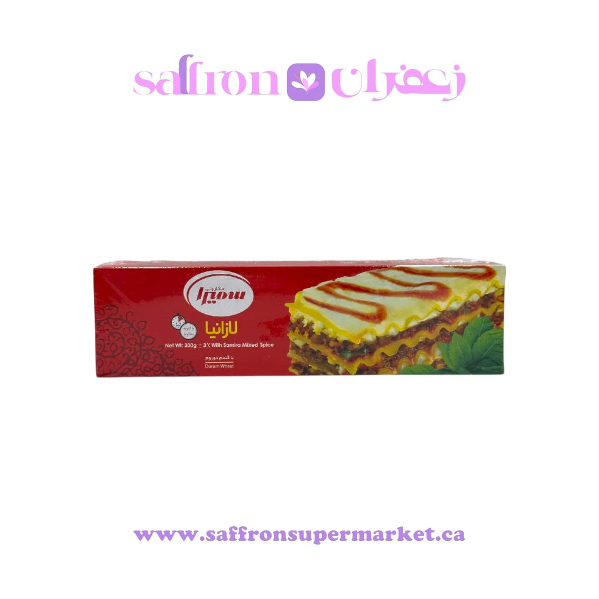 Samira Lasagna Pasta Sheets – 300g