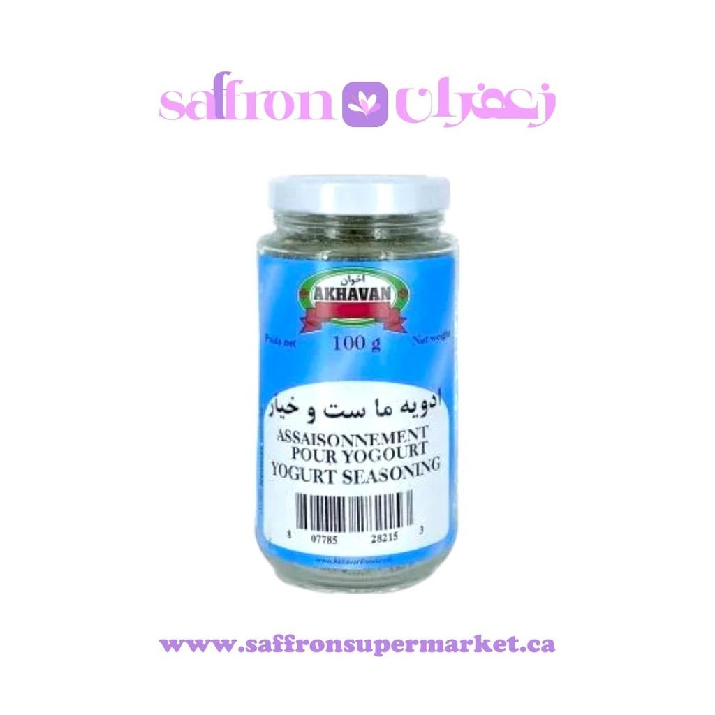 Akhavan Yogurt Seasoning – 90g