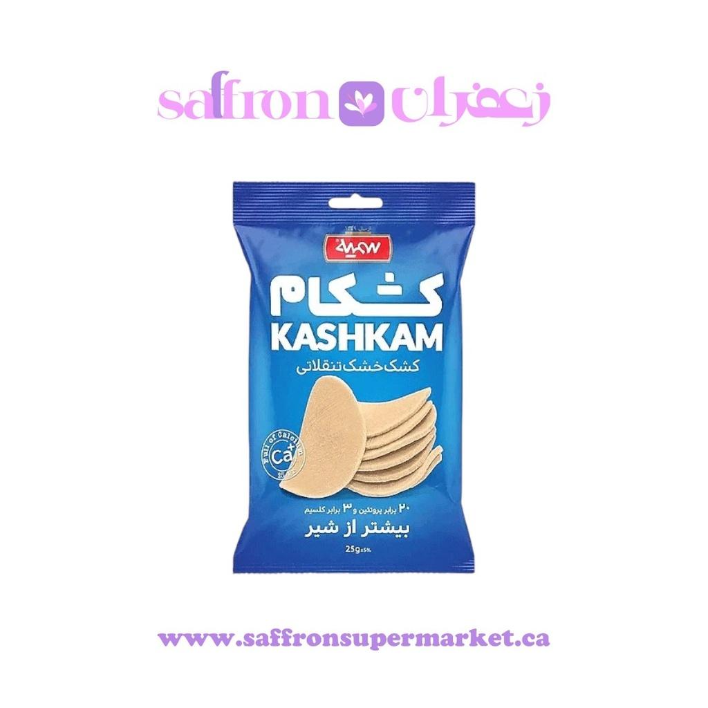 Somayeh Kashkam Dried Curd Snack – 25g