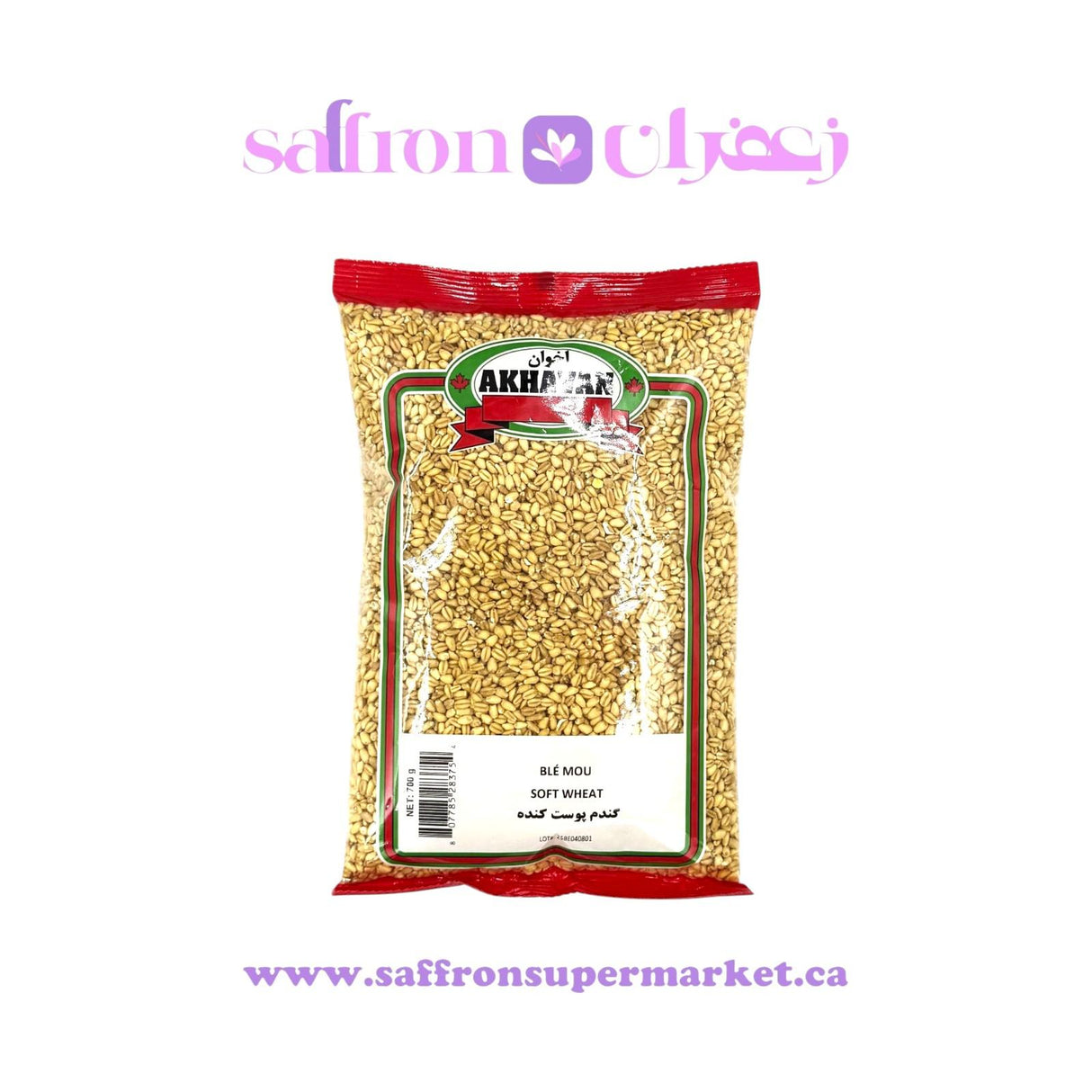 Akhavan Soft Wheat (Gandom) – 700g