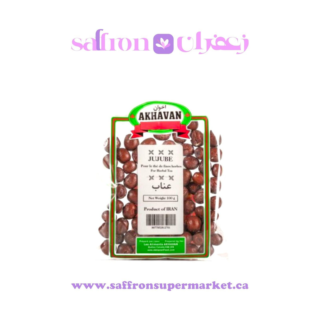 Akhavan Dried Jujube Fruit (Anab) – 100g