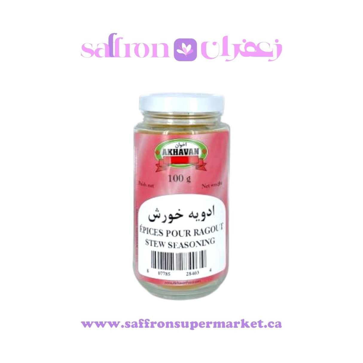 Akhavan Stew Seasoning Mix (Adviyeh-e Khoresht) – 100g