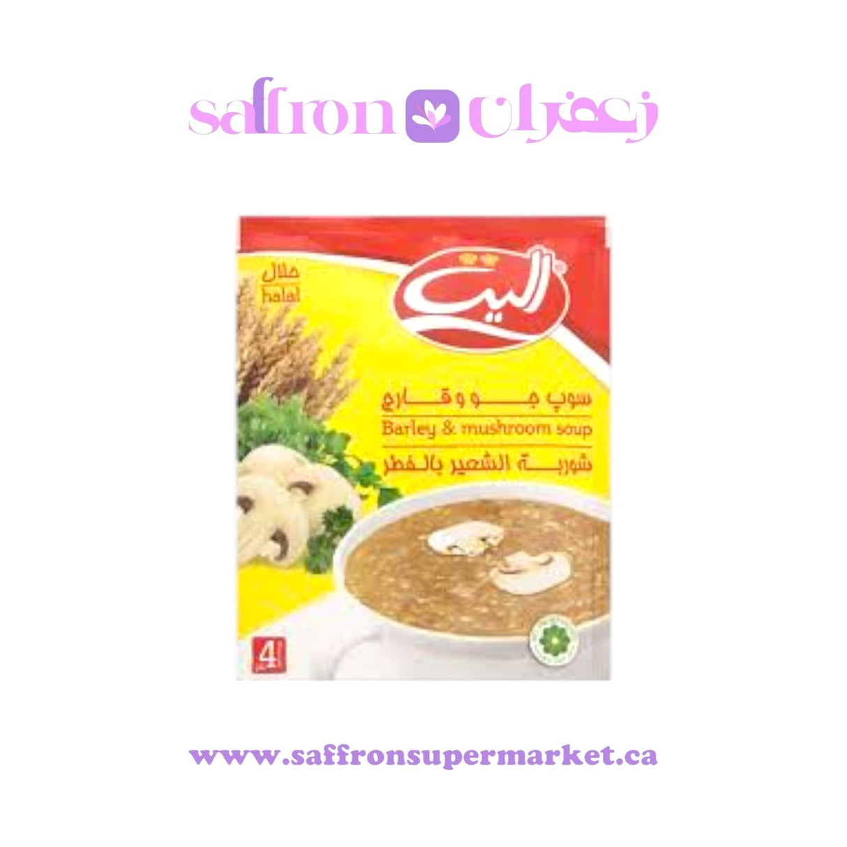 Elite Instant Mushroom Cream Soup Mix – 60g