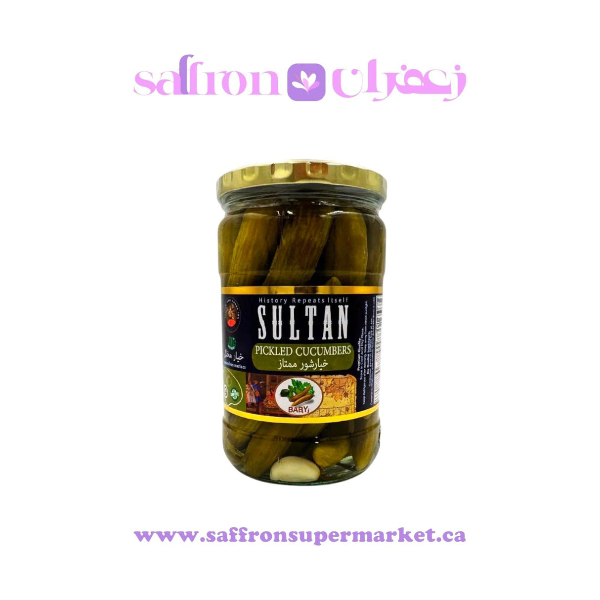Sultan Baby Pickled Cucumbers (Khiar Shoor) – 680g