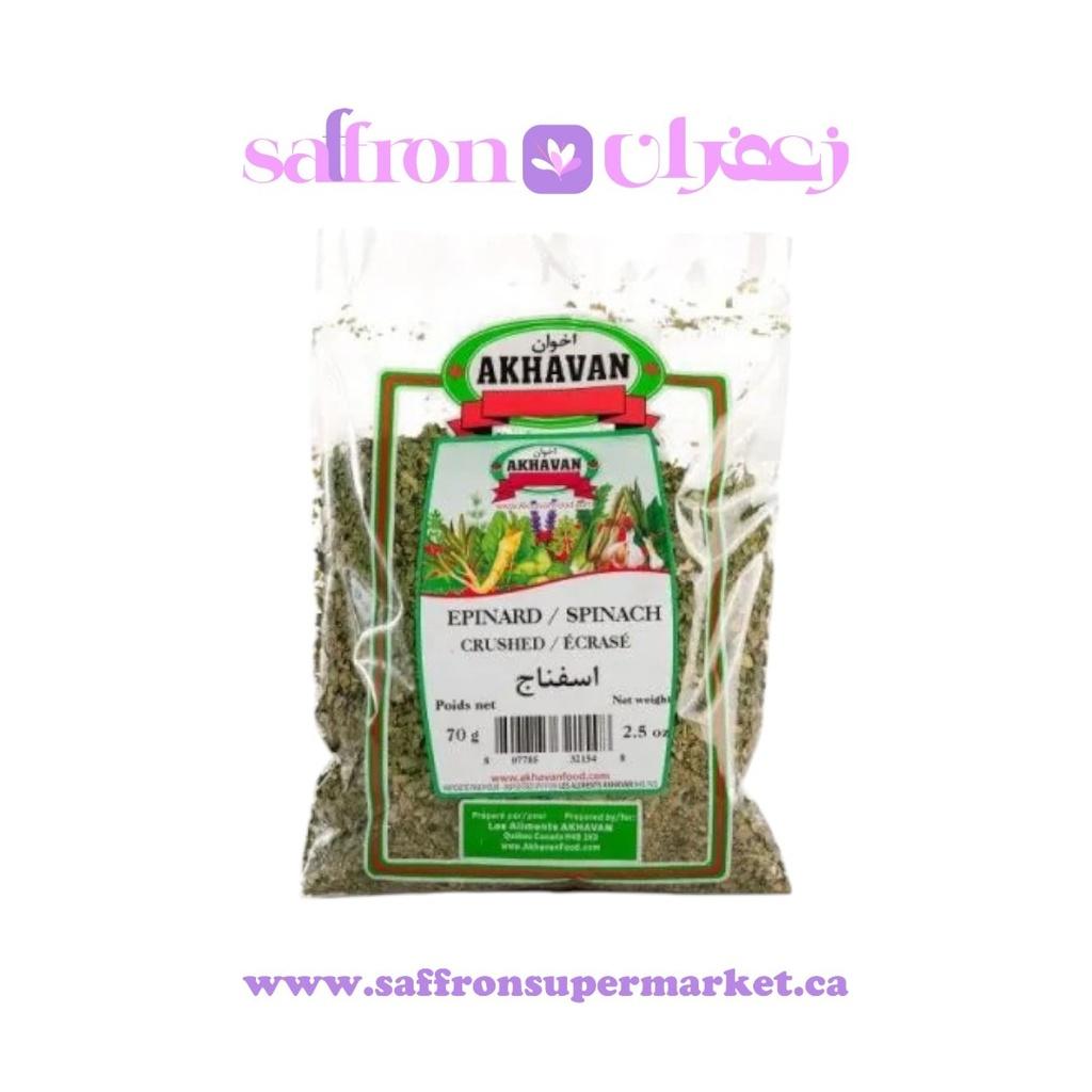 Akhavan Spinach Leaves - 70g