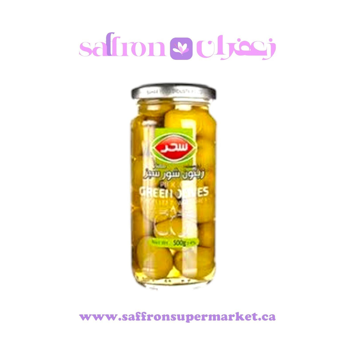 Sahar Olives – 500g