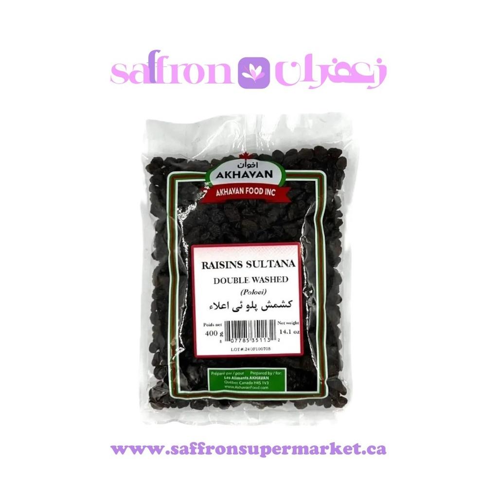 Akhavan Raisins Sultana Double Washed - 400g