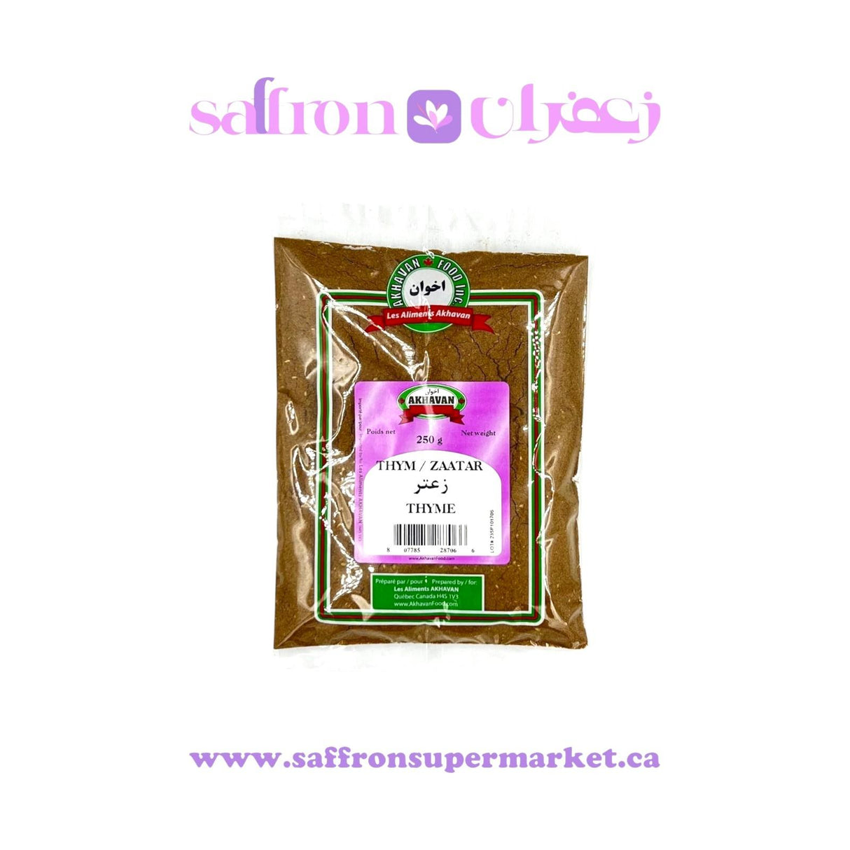 Akhavan Brown Za'atar Spice Blend – 250g