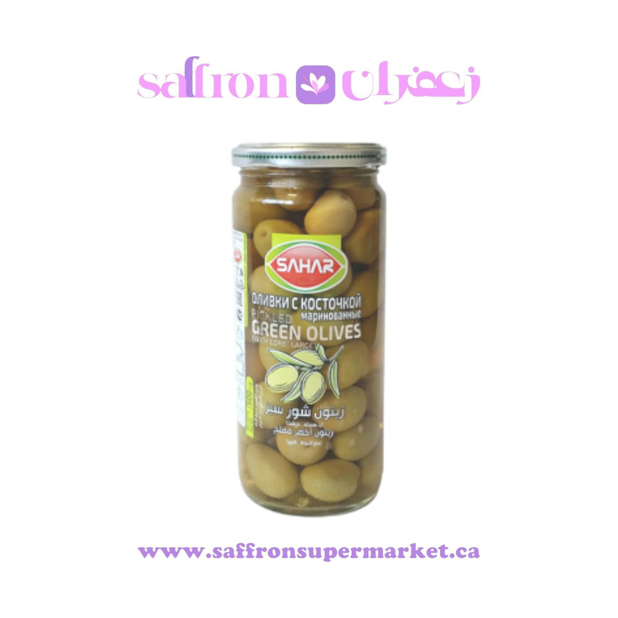Sahar Green Olives – 640g