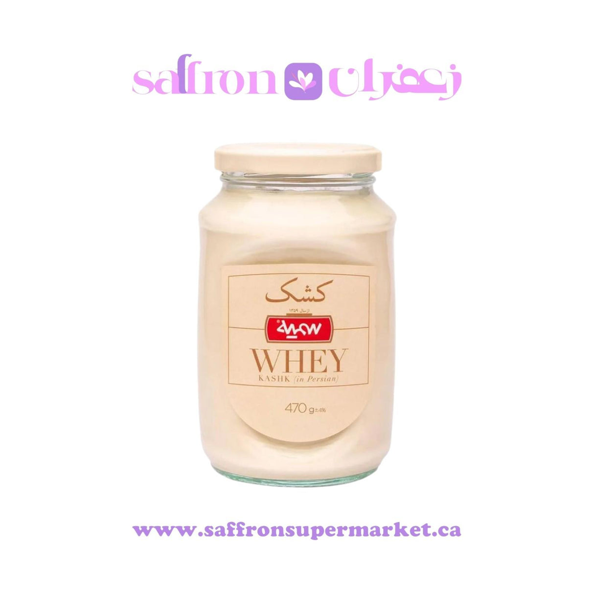 Somayeh Liquid Whey (Kashk) – 470g