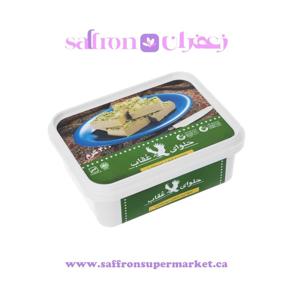 Oghab Pistachio Halva – 800g