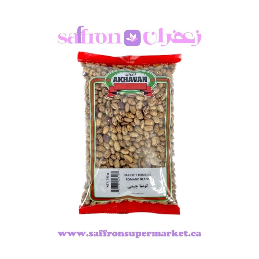 Akhavan Romano Beans (Lobia Chiti) – 750g