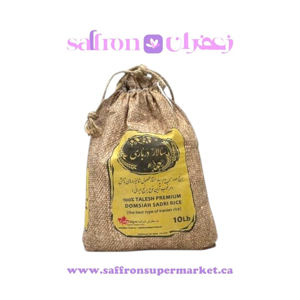 Salardarbari Dom Siah Rice – 10lb