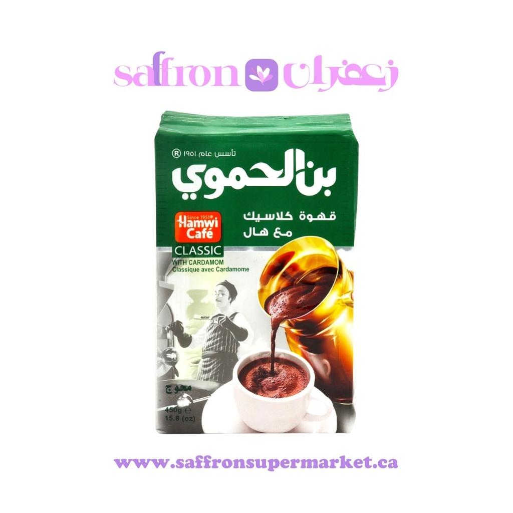 Hamwi Cafe Classic With Cardamon (Green) - 450G