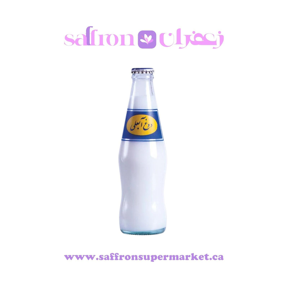 ZamZam AbAli Carbonated Yogurt Drink (Doogh) – 250ml