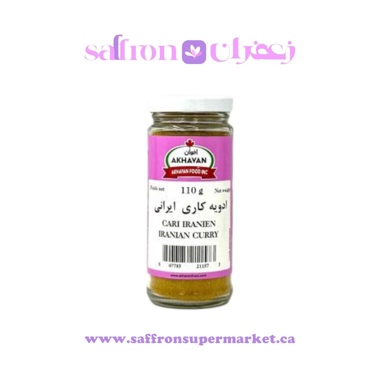 Akhavan Iranian Style Curry Powder – 110g