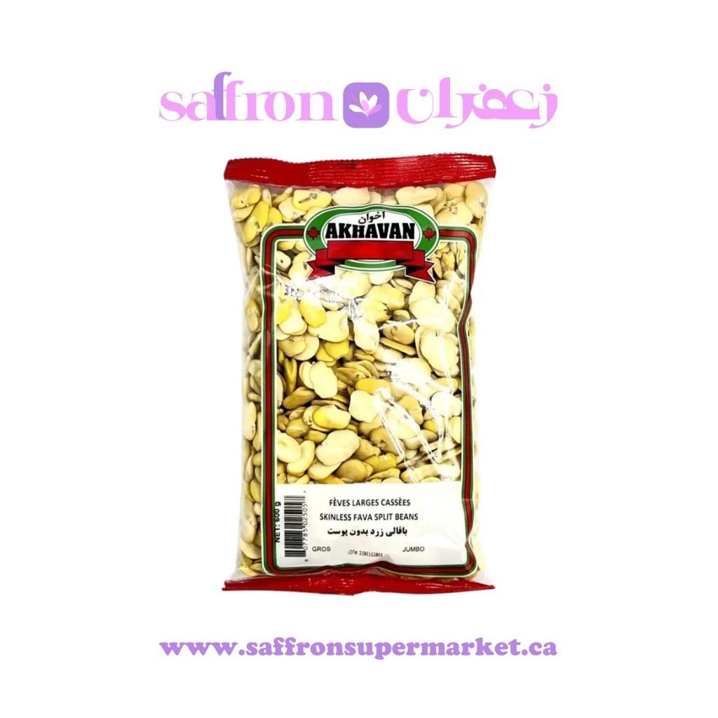 Akhavan Fava Beans Split Small Skinless - 750g