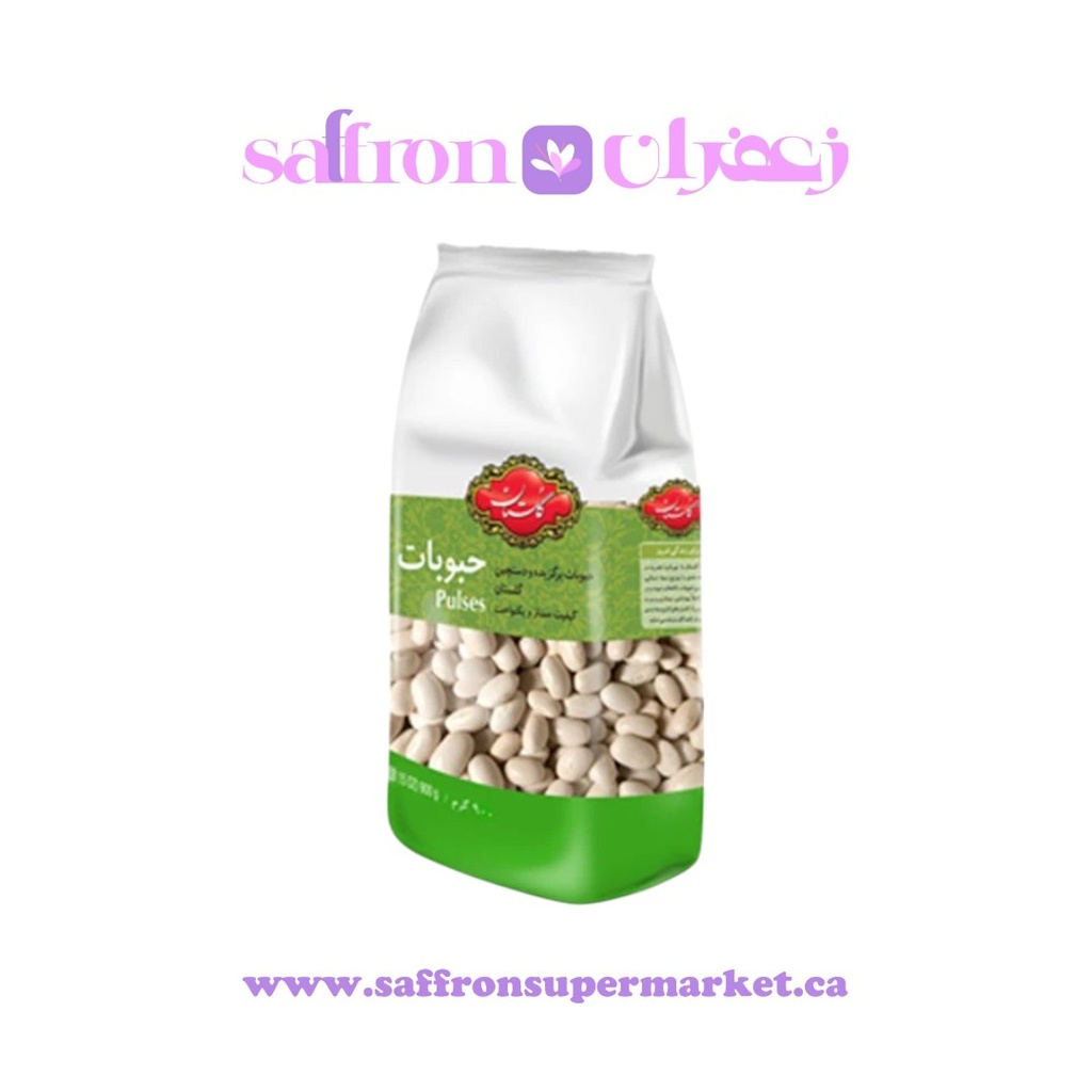 Golestan White Beans Medium (Lobya Saffed) – 900g - remove 