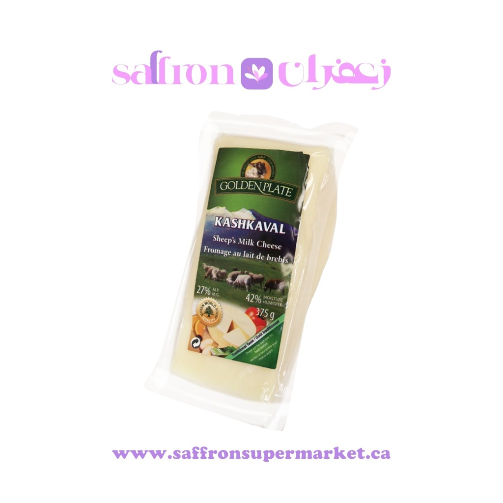 Kashkaval Cheese [Sheep] Bulgarian – 375g [GW]